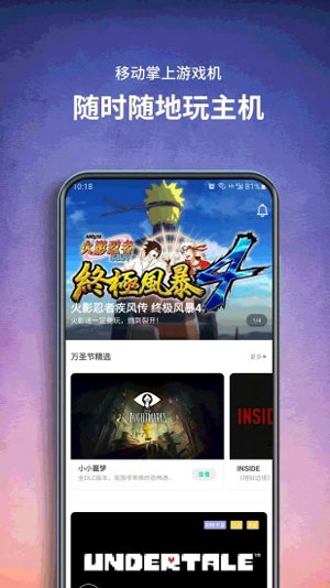 饺子云游戏app下载苹果版