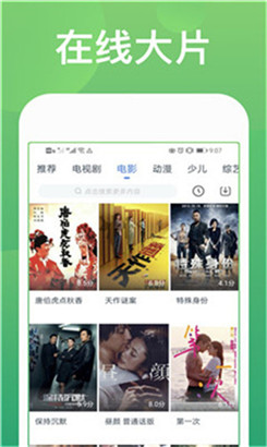 日本免费看一卡二卡app最新高清版下载ios