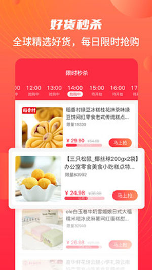 江团app 1.0.3