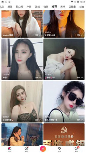 最近最新中文字幕大全免费版电影在线观看app