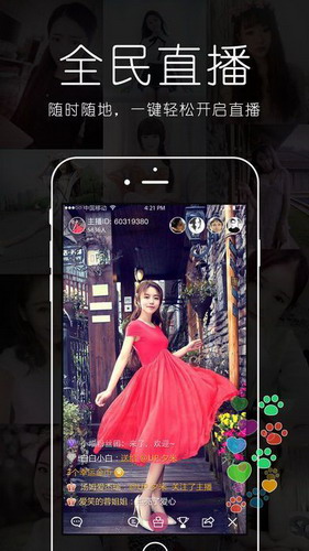 亚洲色大成影网站WWW永久手机app免费版 v12.1