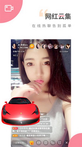幸福宝app站长统计官方网站app免费下载版 v1.2.1