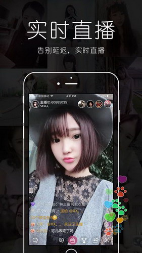 最近免费视频中文2019完整版app免费版 v1.2.3