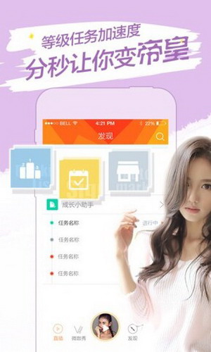 桃子直播午夜平台下载最新安卓版app v3.1