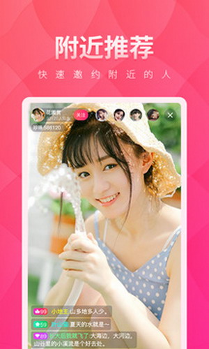 黄桃直播app免费版 v5.23.43