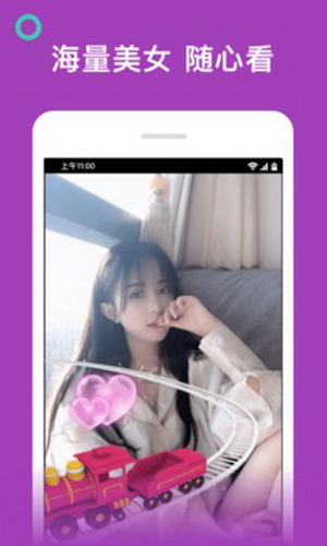 桃子直播午夜平台下载最新安卓版app v3.1