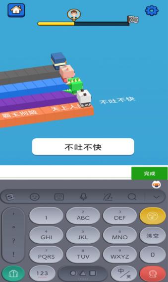 汉字快跑app最新版下载V3.4