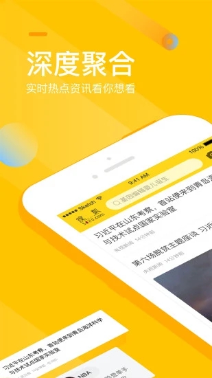 手机搜狐极速版下载安装V6.0.6