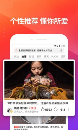 丝瓜combo2.0深夜释放自己app下载安装 v1.2.2