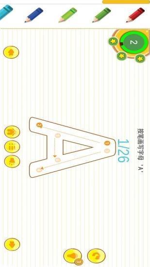 帮帮龙手机中文版下载V1.5.2