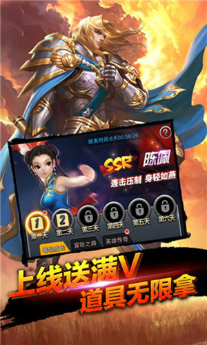 全民阿瑟王全新中文版下载V1.5.3