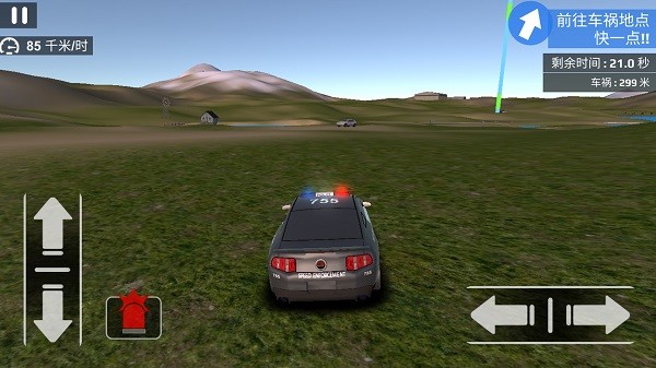 模拟城市警察