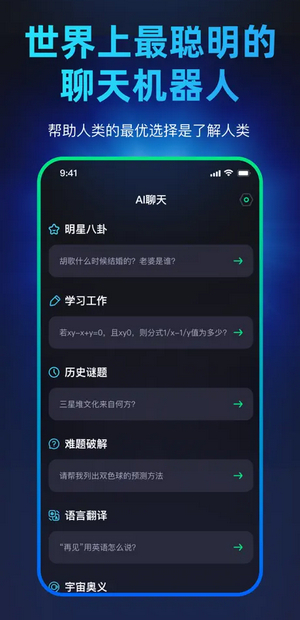 ChatMoss中文版AI聊天