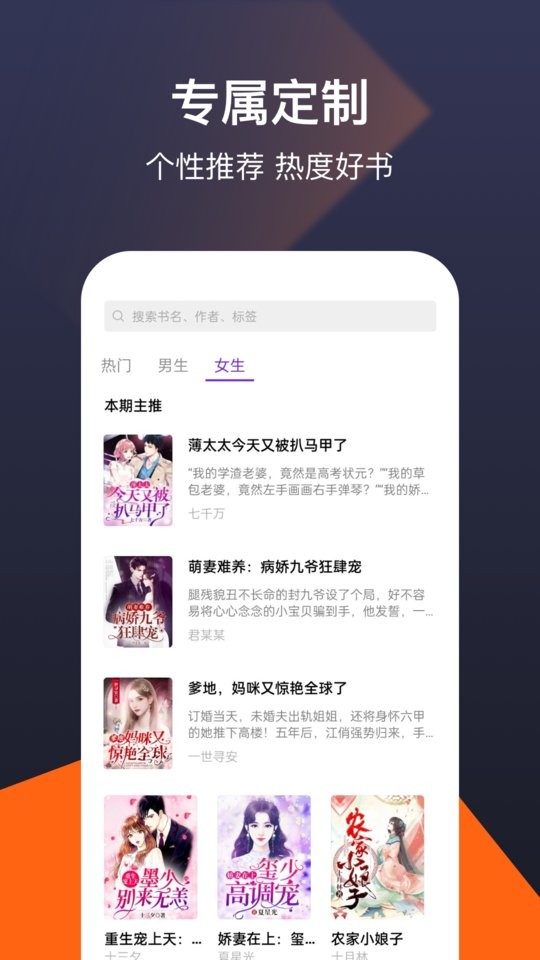 河马阅读器app