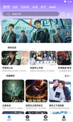 中文字幕2021无线乱码新版本app下载ios