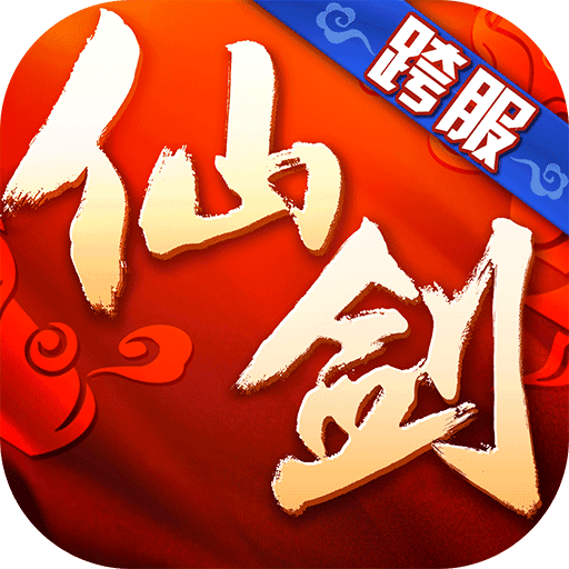 仙剑奇侠传3D回合华为版7.0.16安卓版