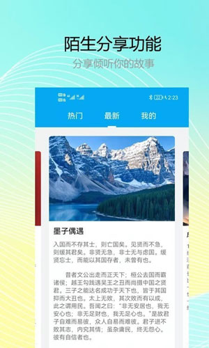 记小云日记app下载安卓