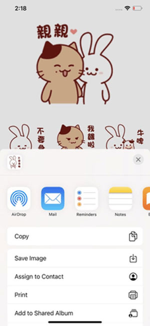 猫和兔卡通贴纸安卓版预约下载
