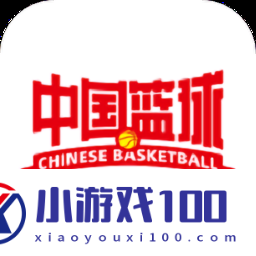 中国篮球协会ios版