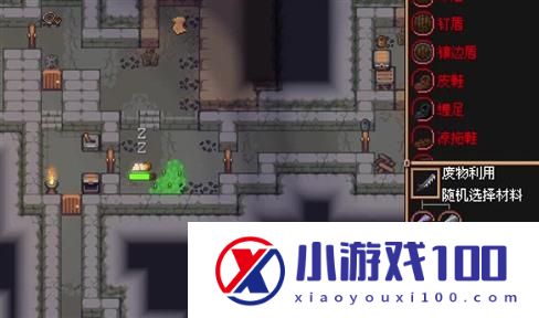 手游巡警中文版攻略大全-其他玩家一起完成任务、挑战副本